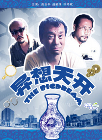 69av视频在线